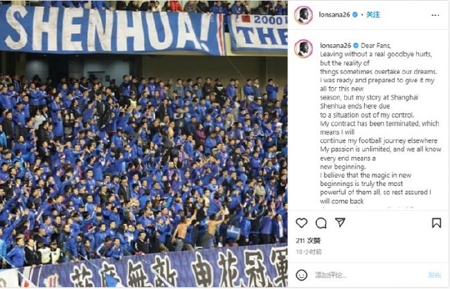 第72分钟，迪巴拉外围远射被什琴斯尼没收。